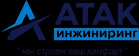 Atak Engineering